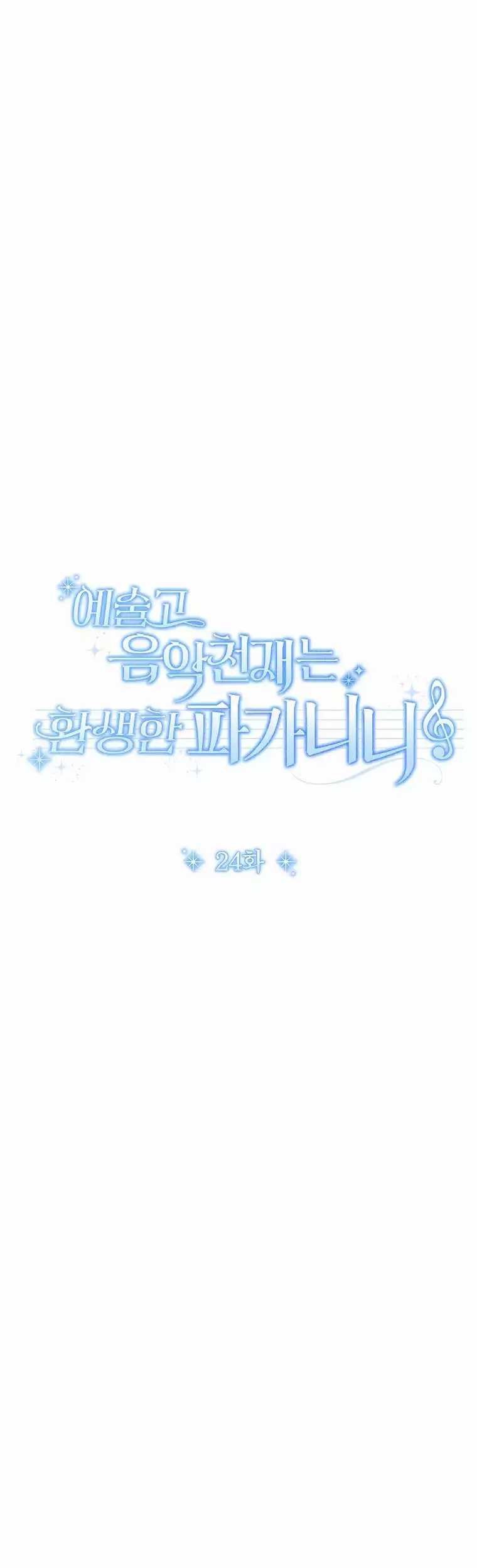 Chapter 24 - halaman 23