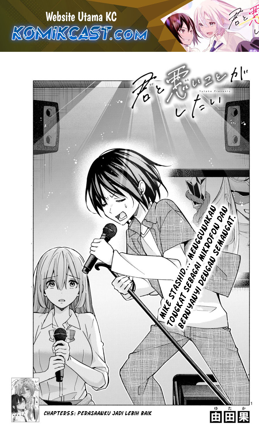 Chapter 55 - halaman 3