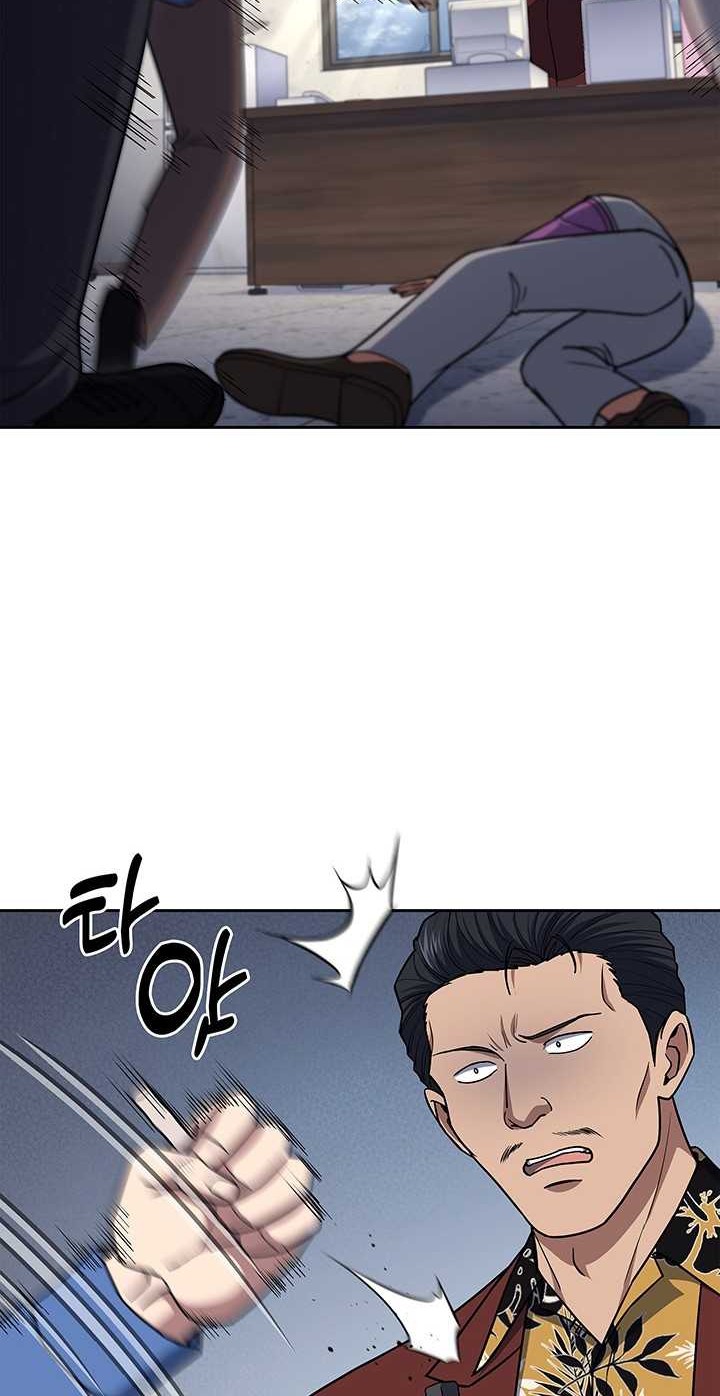 Chapter 109 - halaman 26