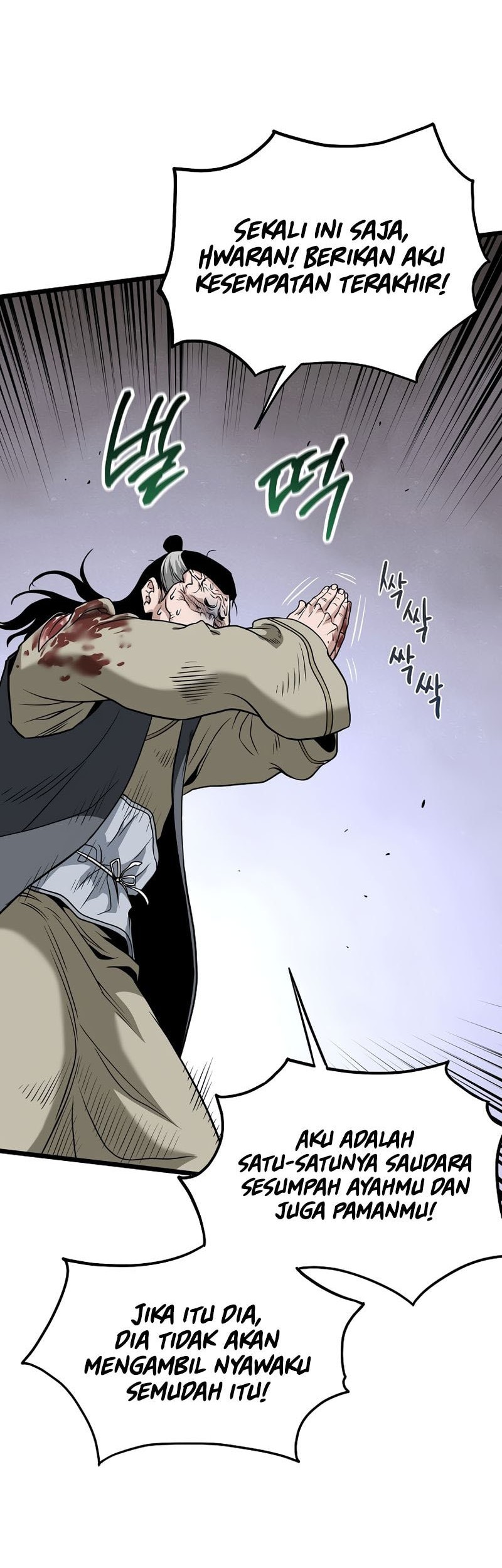Chapter 218 - halaman 43