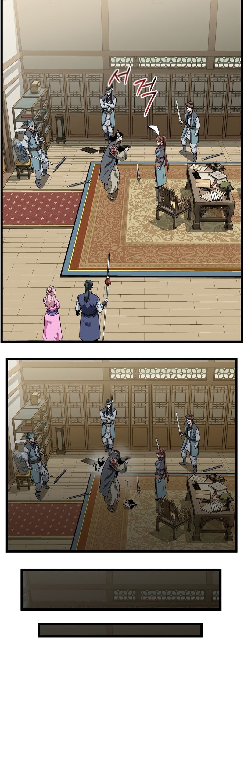 Chapter 218 - halaman 46