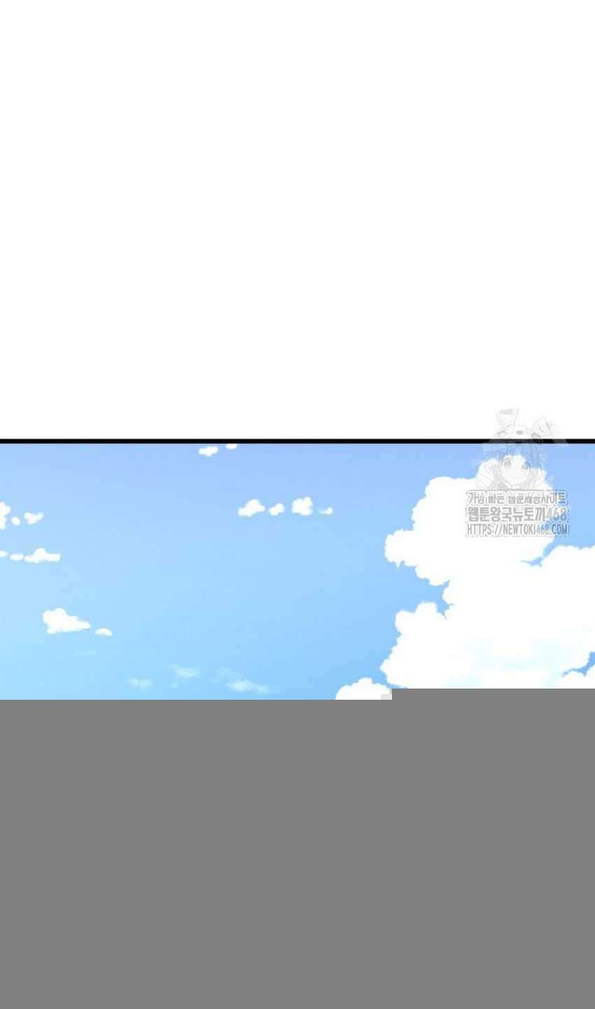 Chapter 351 - halaman 56