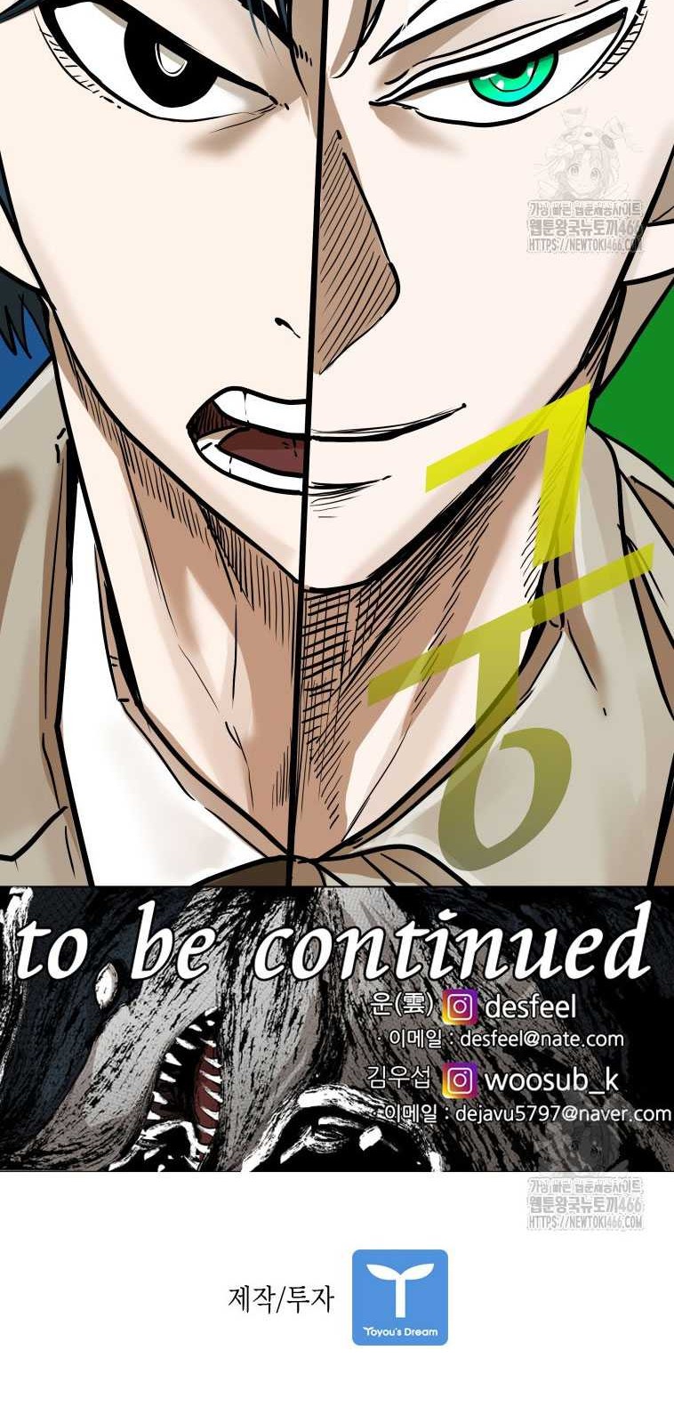 Chapter 350 - halaman 68