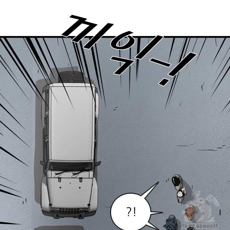Chapter 348 - halaman 47