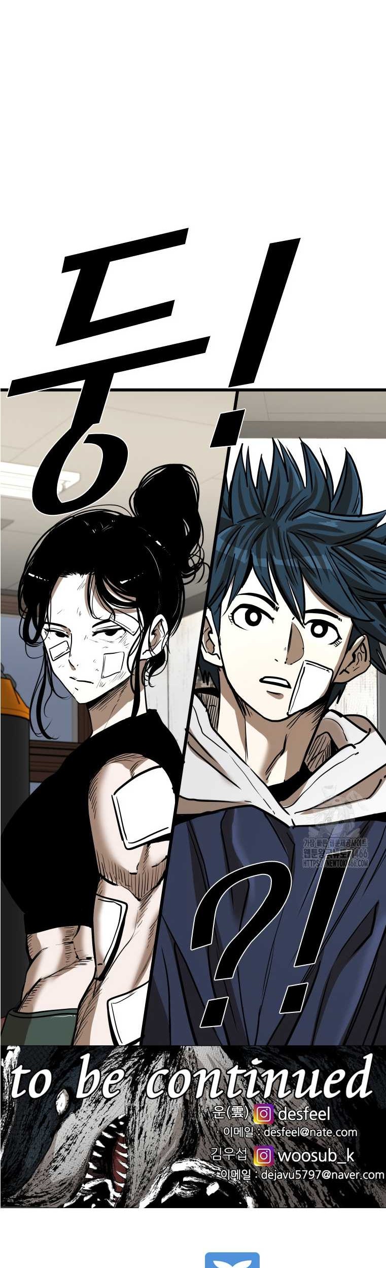 Chapter 345 - halaman 64