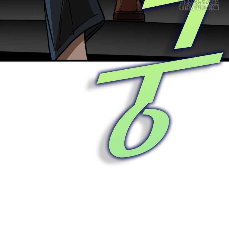 Chapter 342 - halaman 68