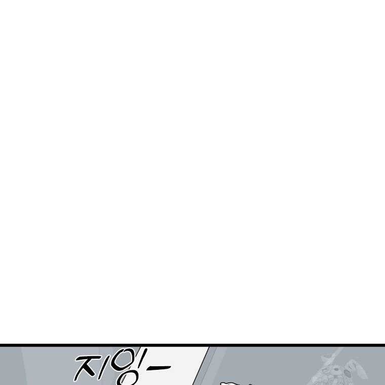 Chapter 342 - halaman 71