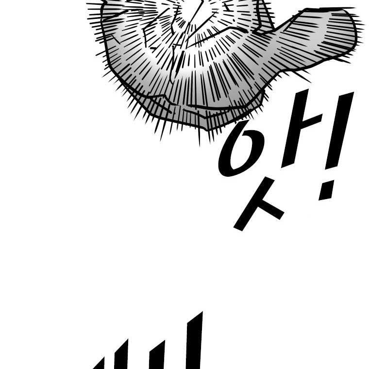 Chapter 341 - halaman 74