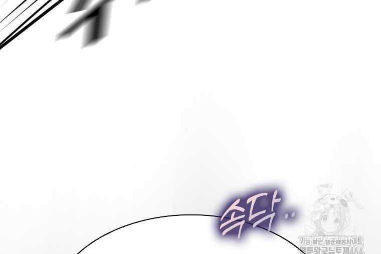 Chapter 340 - halaman 56