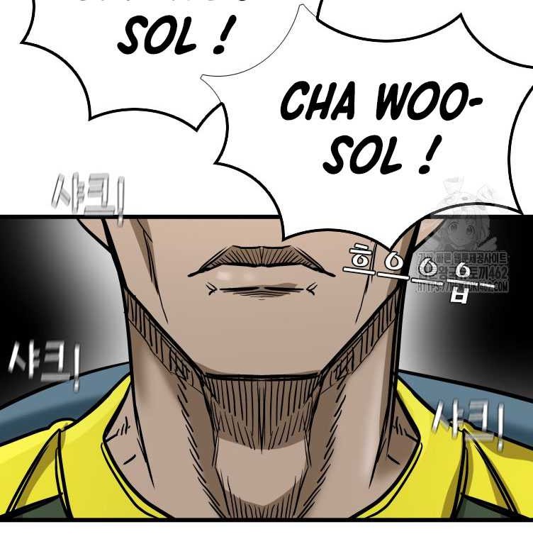 Chapter 338 - halaman 53