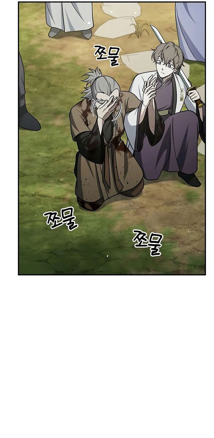 Chapter 121 - halaman 40