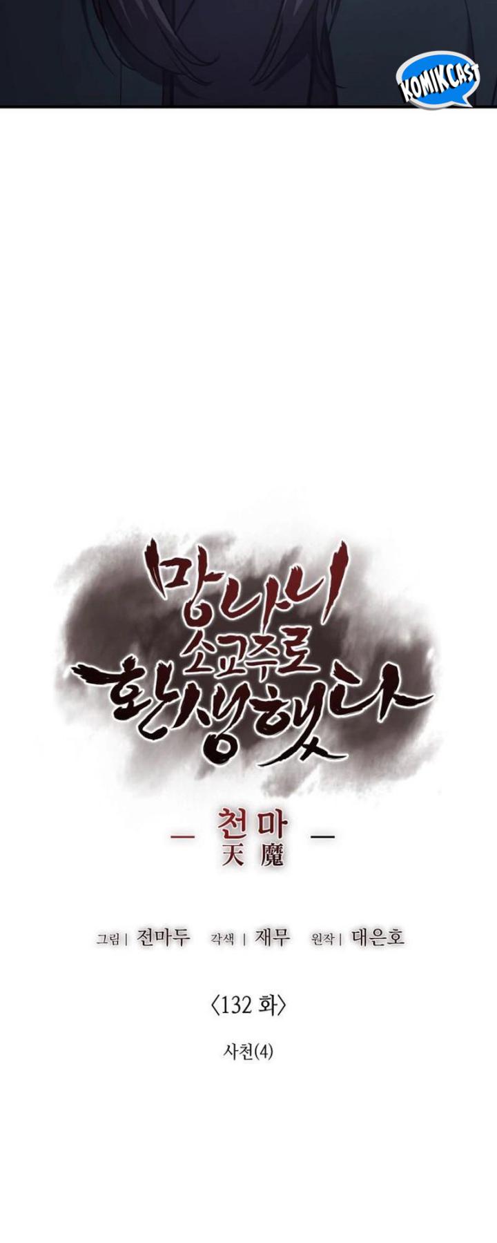Chapter 132 - halaman 52