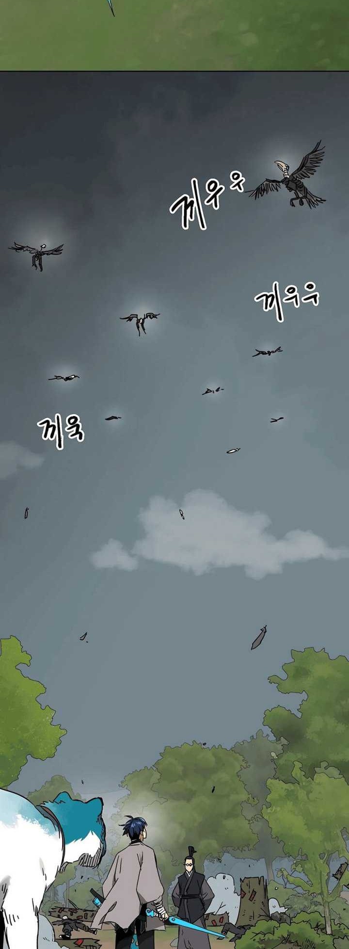 Chapter 207 - halaman 32