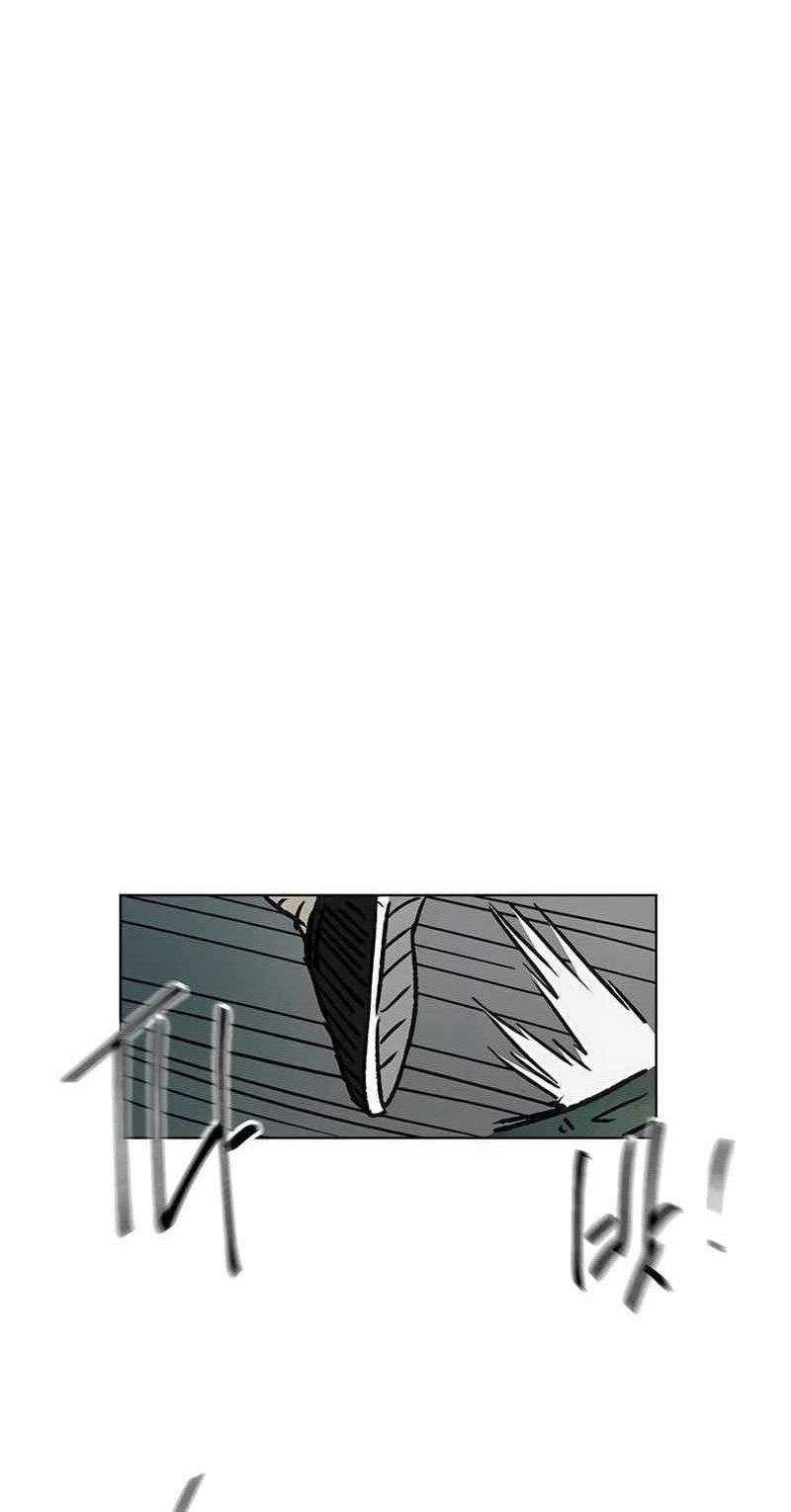 Chapter 203 - halaman 61