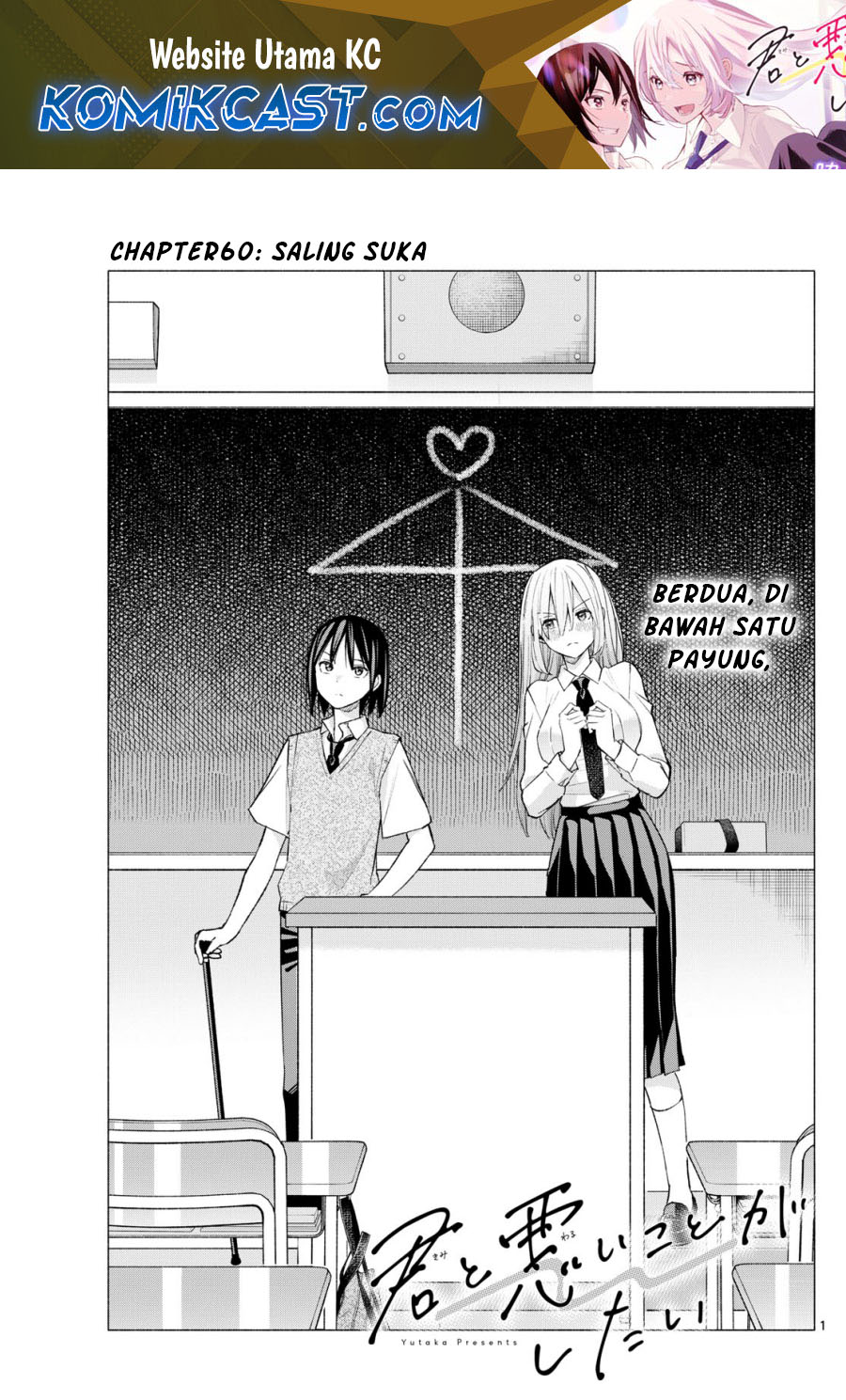 Chapter 60 - halaman 3