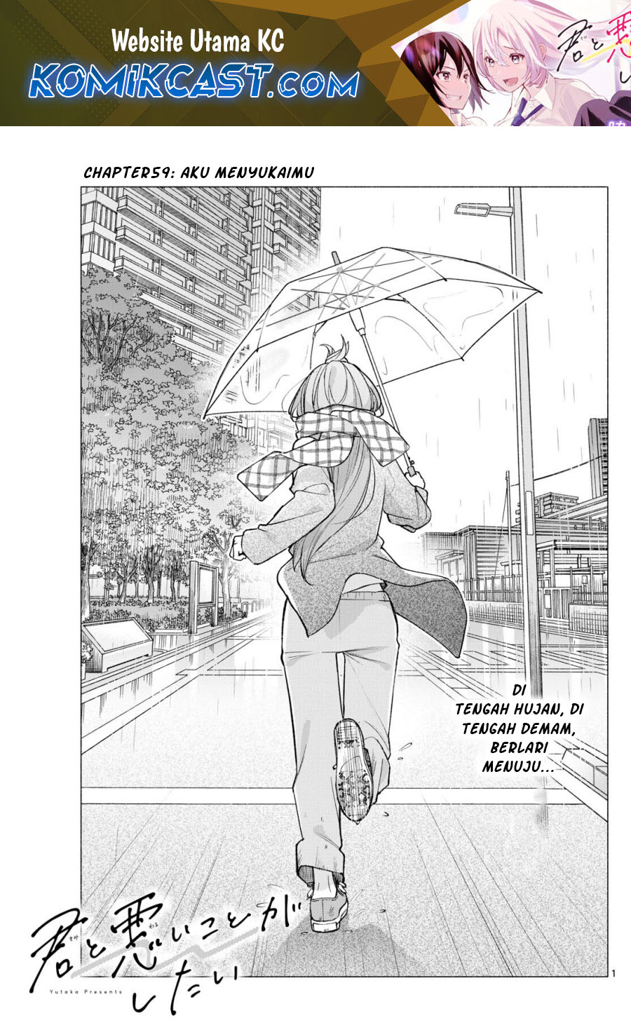 Chapter 59 - halaman 3
