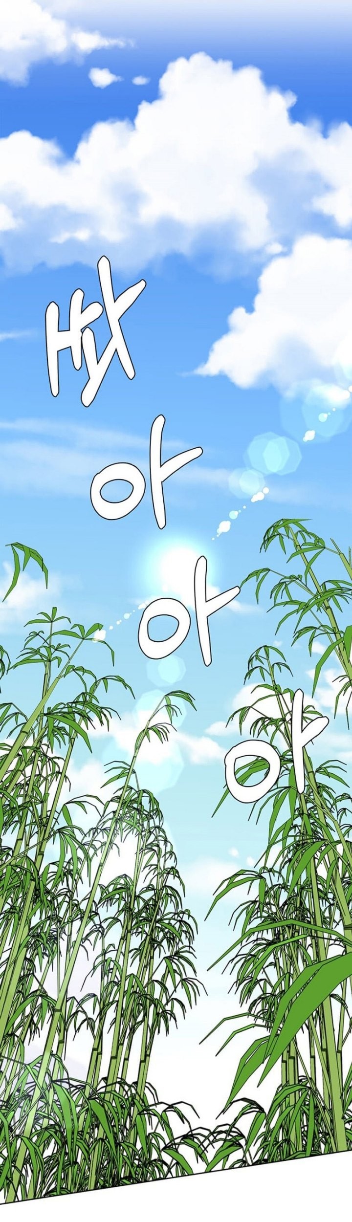 Chapter 105 - halaman 27