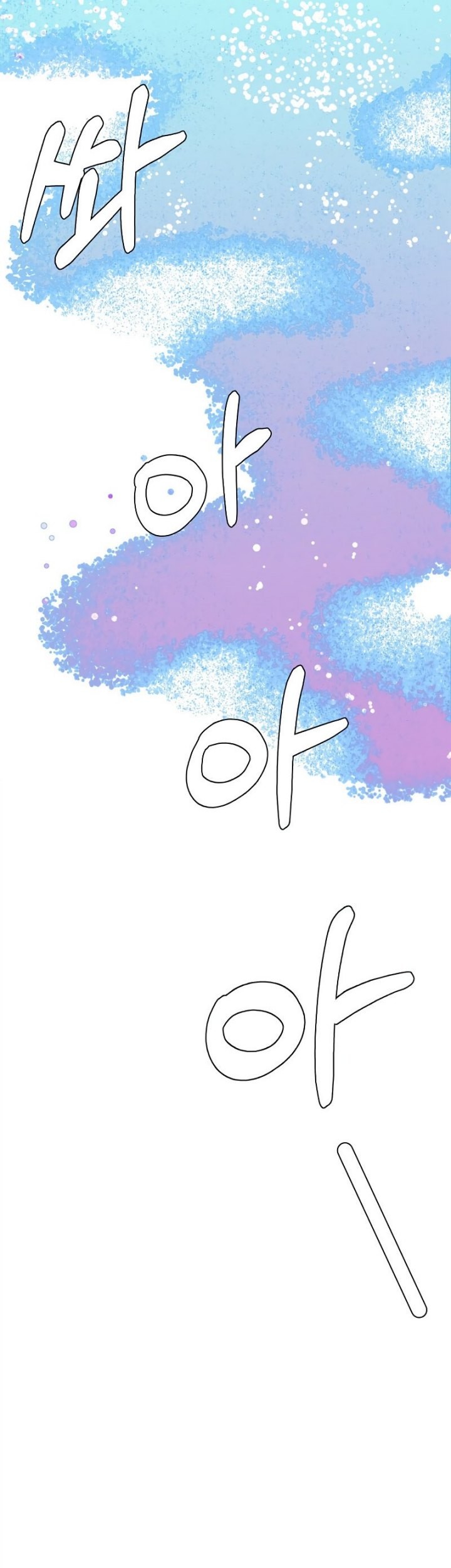 Chapter 97 - halaman 43