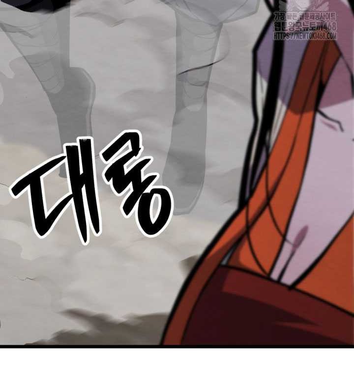 Chapter 32 - halaman 59