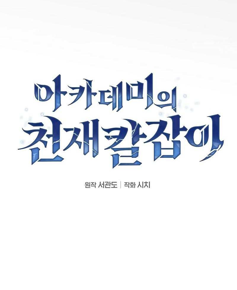 Chapter 94 - halaman 36