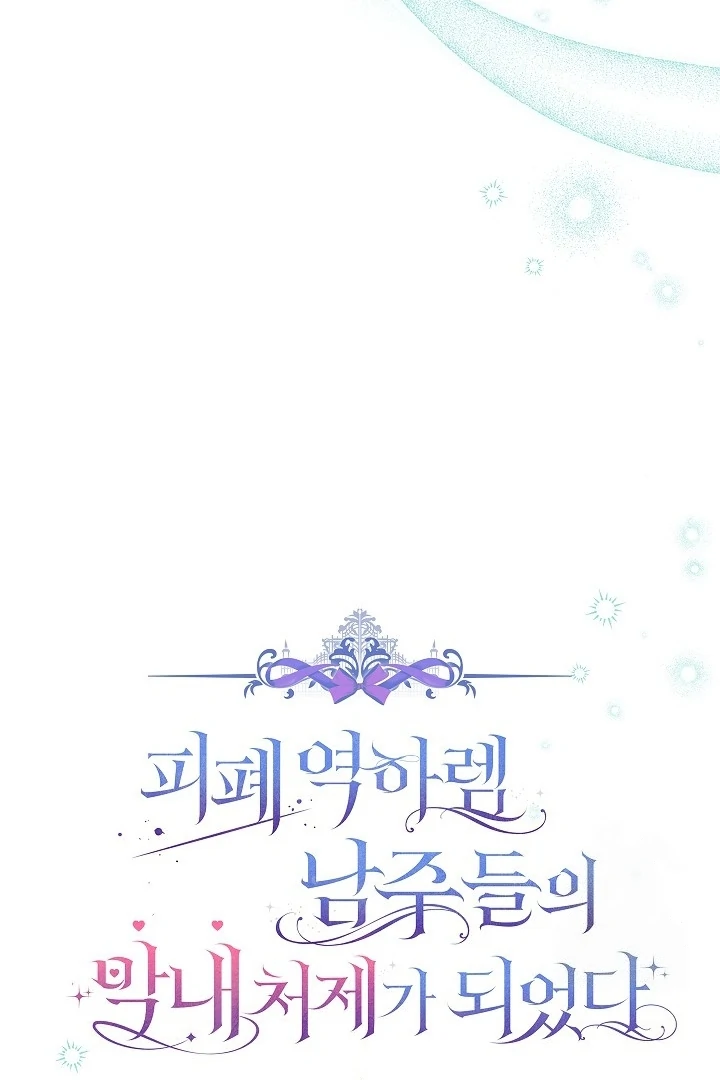 Chapter 28 - halaman 38