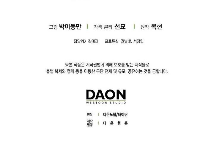 Chapter 154 - halaman 76