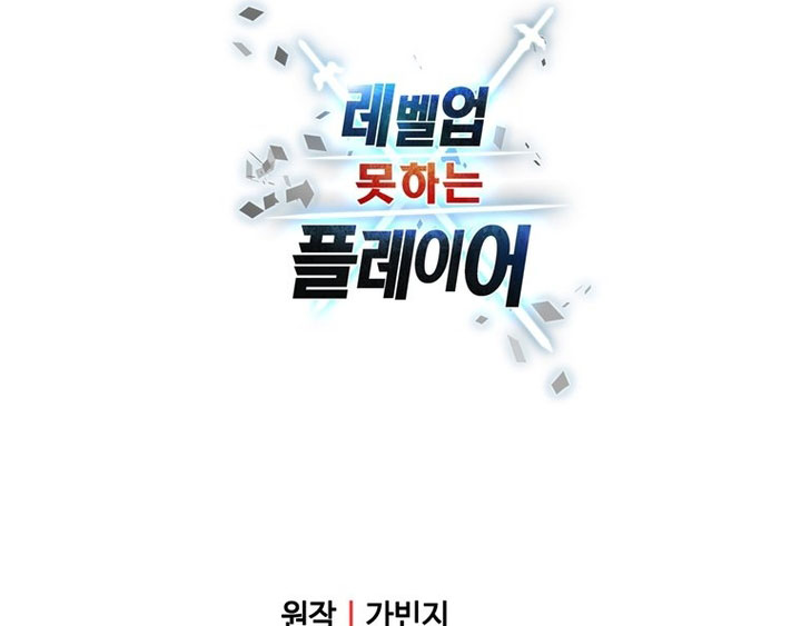 Chapter 183 - halaman 91