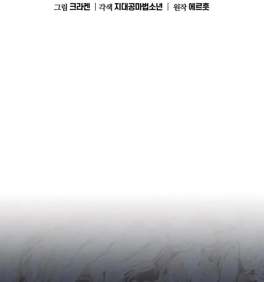 Chapter 29 - halaman 64