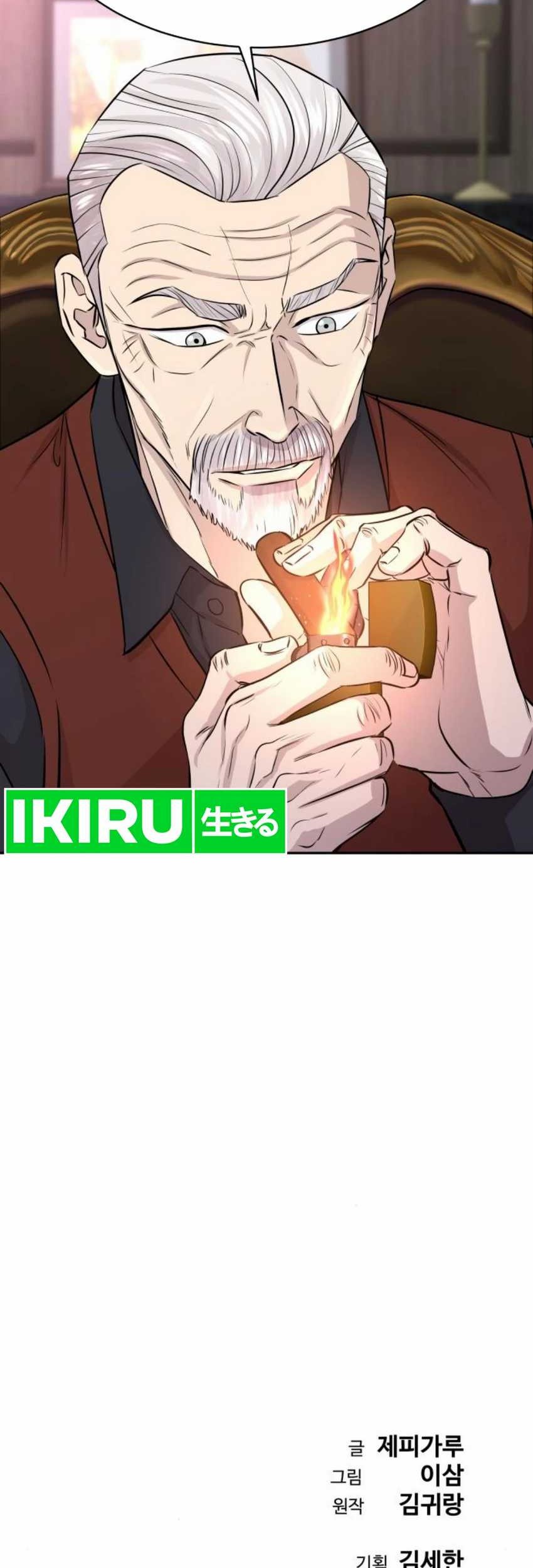 Chapter 47 - halaman 84