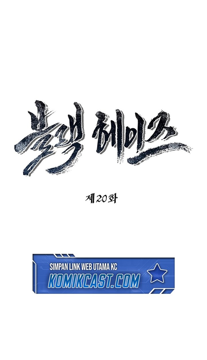 Chapter 20 - halaman 17