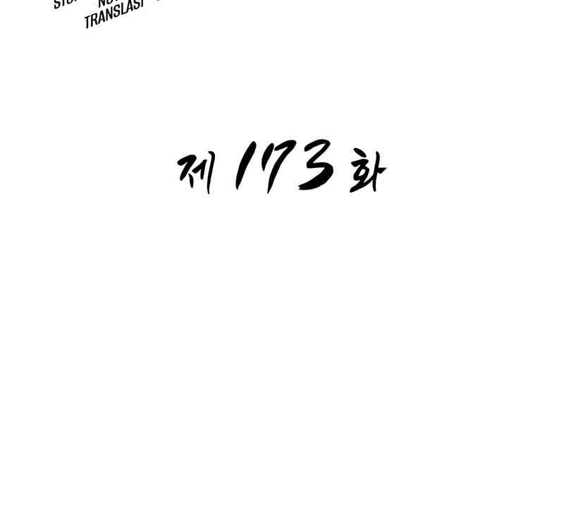 Chapter 173 - halaman 6