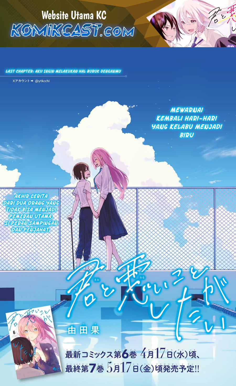 Chapter 67 - halaman 3