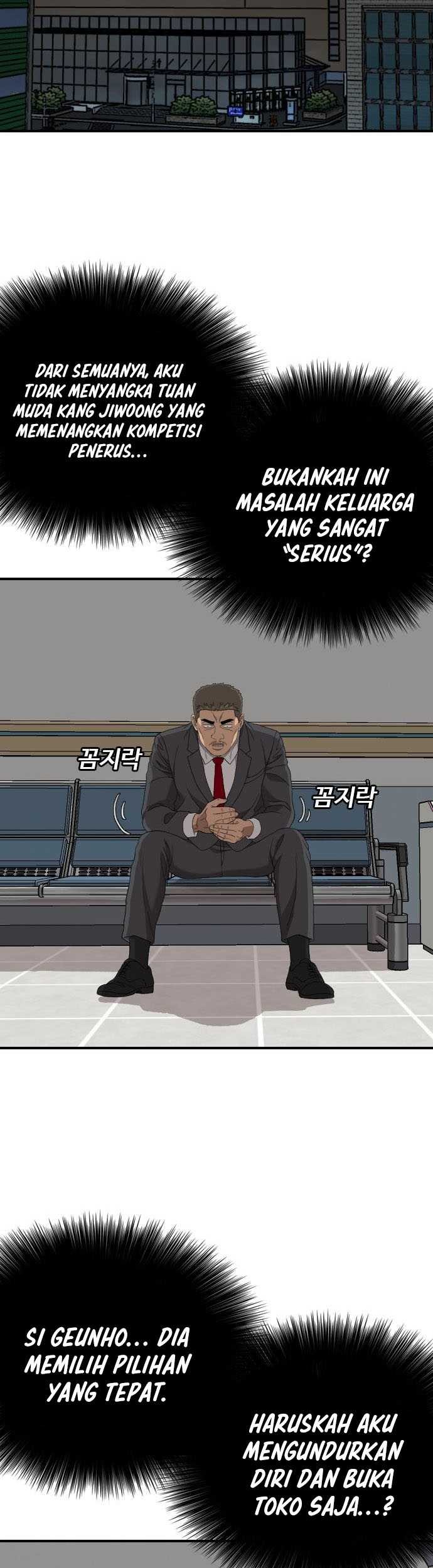 Chapter 247 - halaman 7