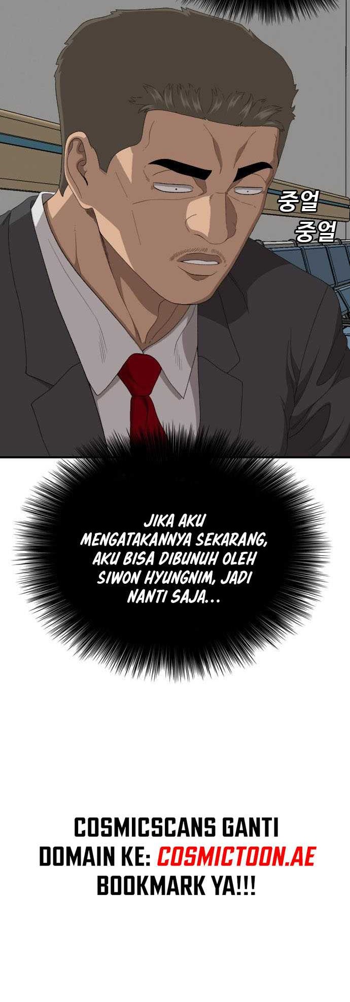 Chapter 247 - halaman 8