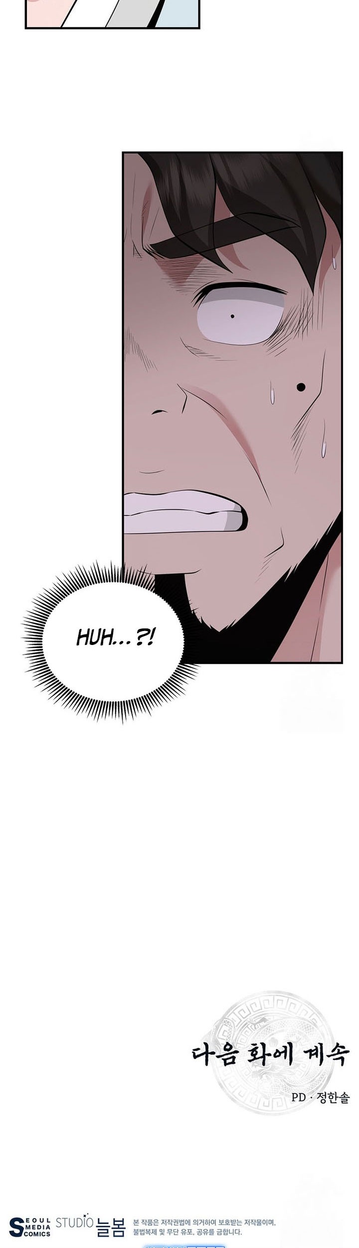 Chapter 22 - halaman 55