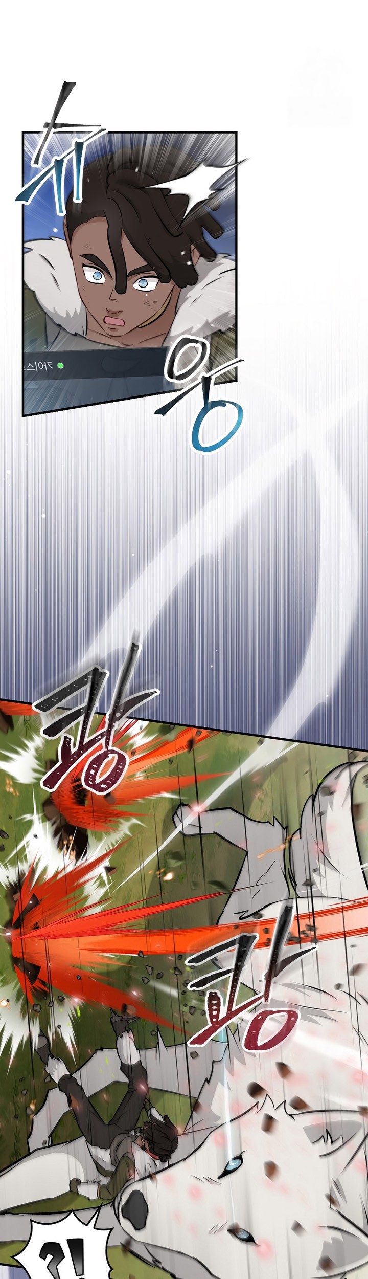 Chapter 182 - halaman 53
