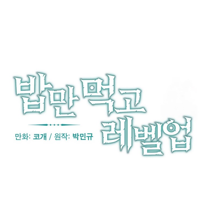 Chapter 174 - halaman 44