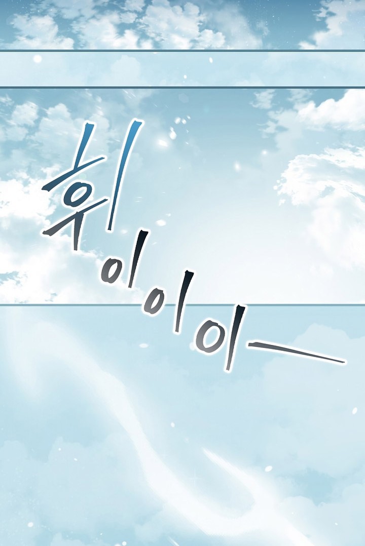 Chapter 174 - halaman 54