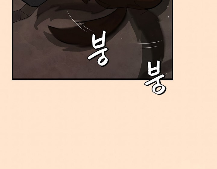 Chapter 166 - halaman 44