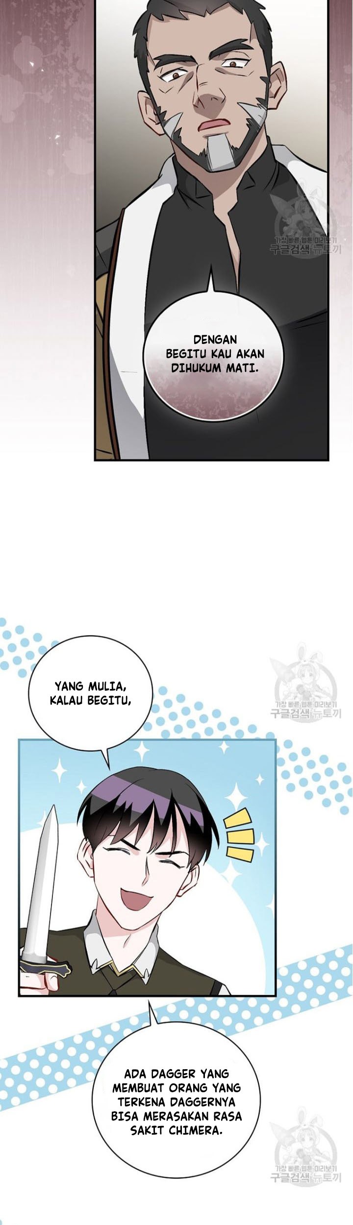 Chapter 126 - halaman 55