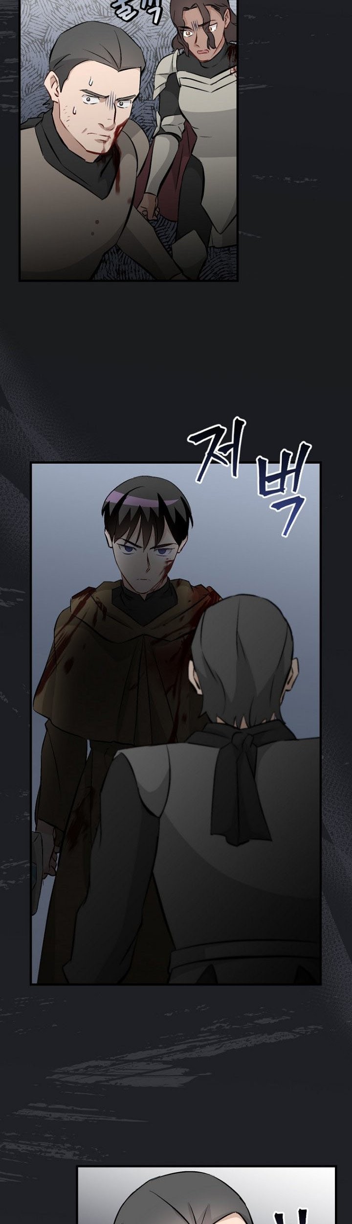Chapter 125 - halaman 47