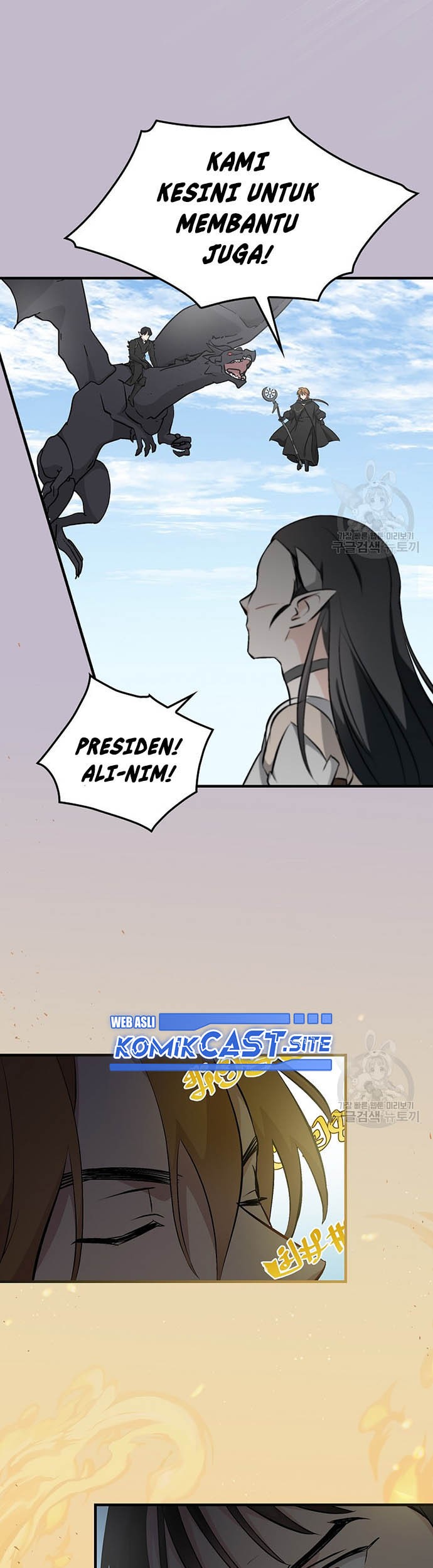 Chapter 119 - halaman 47