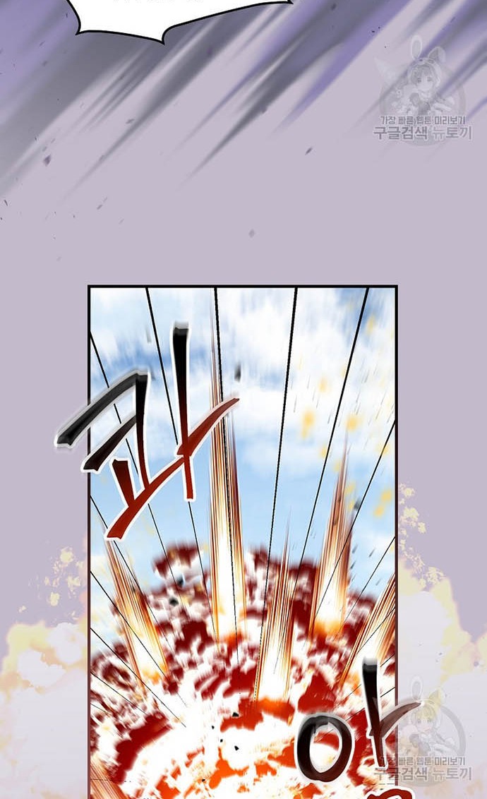 Chapter 119 - halaman 50