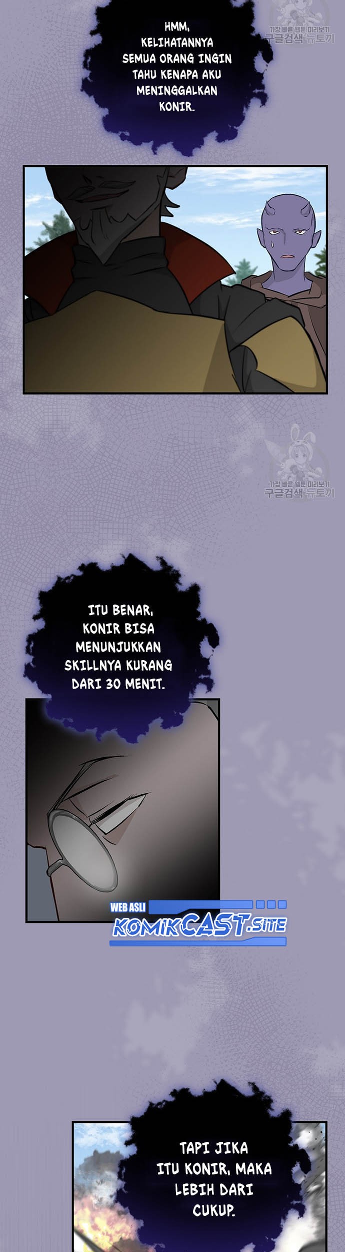 Chapter 119 - halaman 53