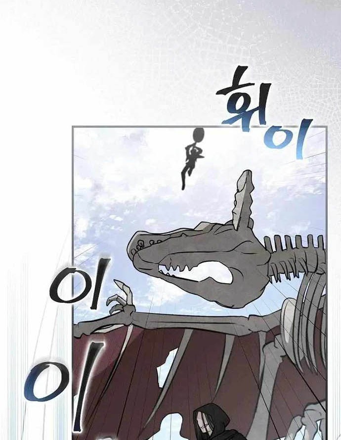 Chapter 118 - halaman 40