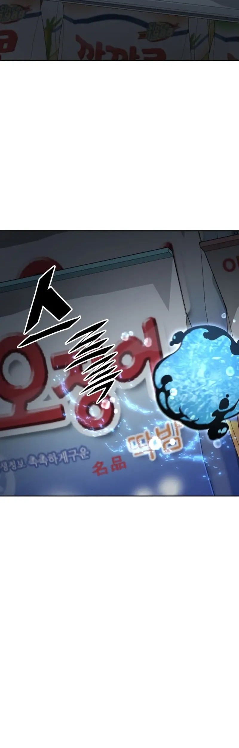 Chapter 50 - halaman 32