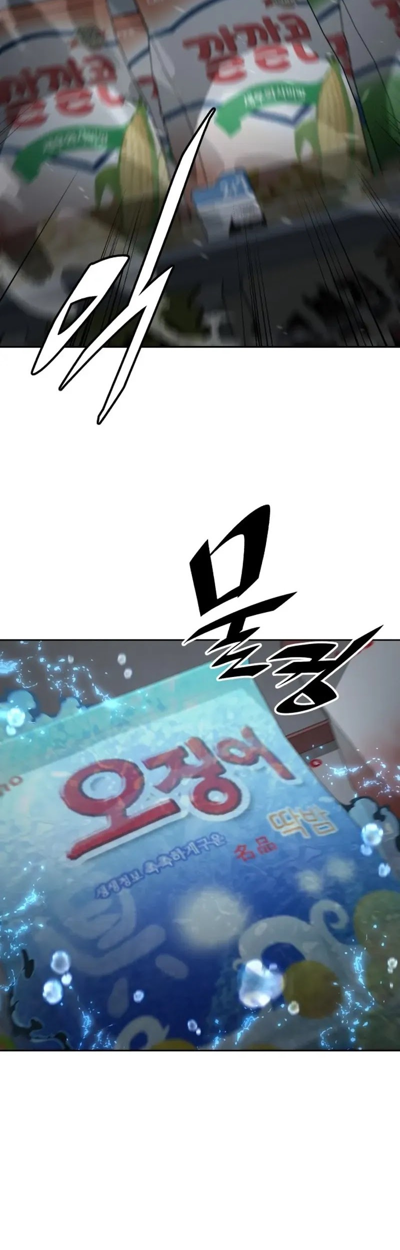 Chapter 50 - halaman 42