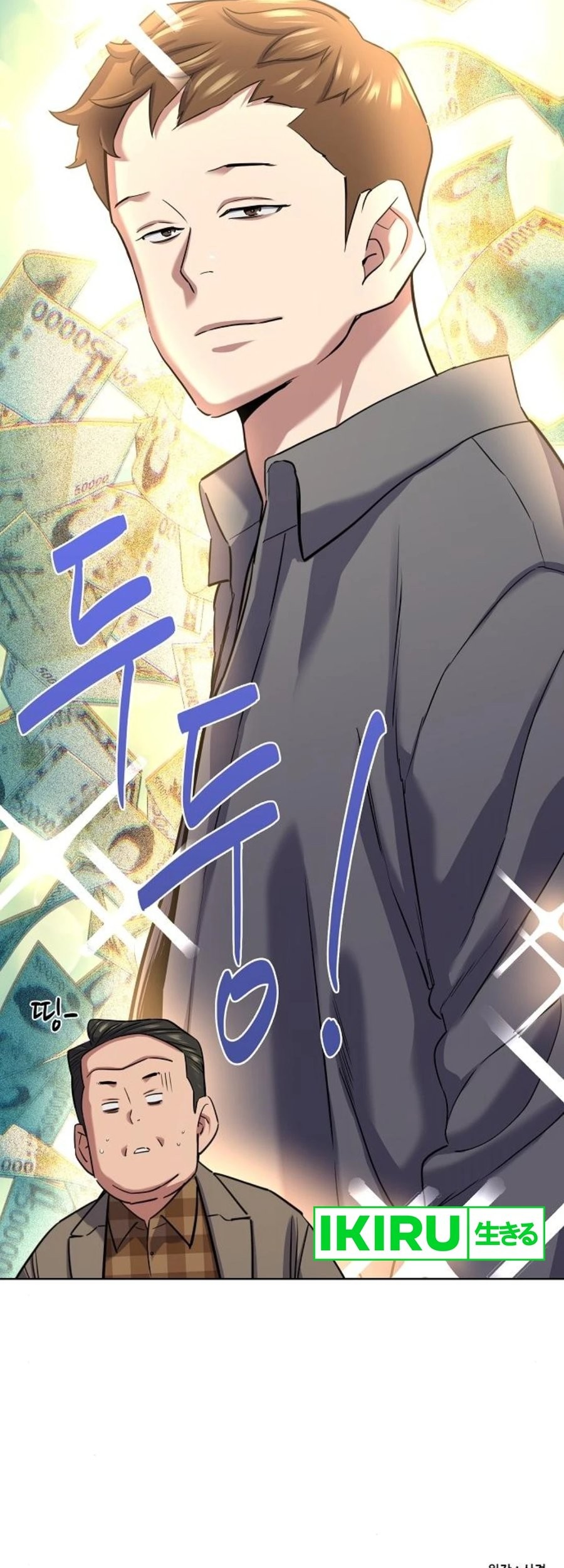 Chapter 145 - halaman 96
