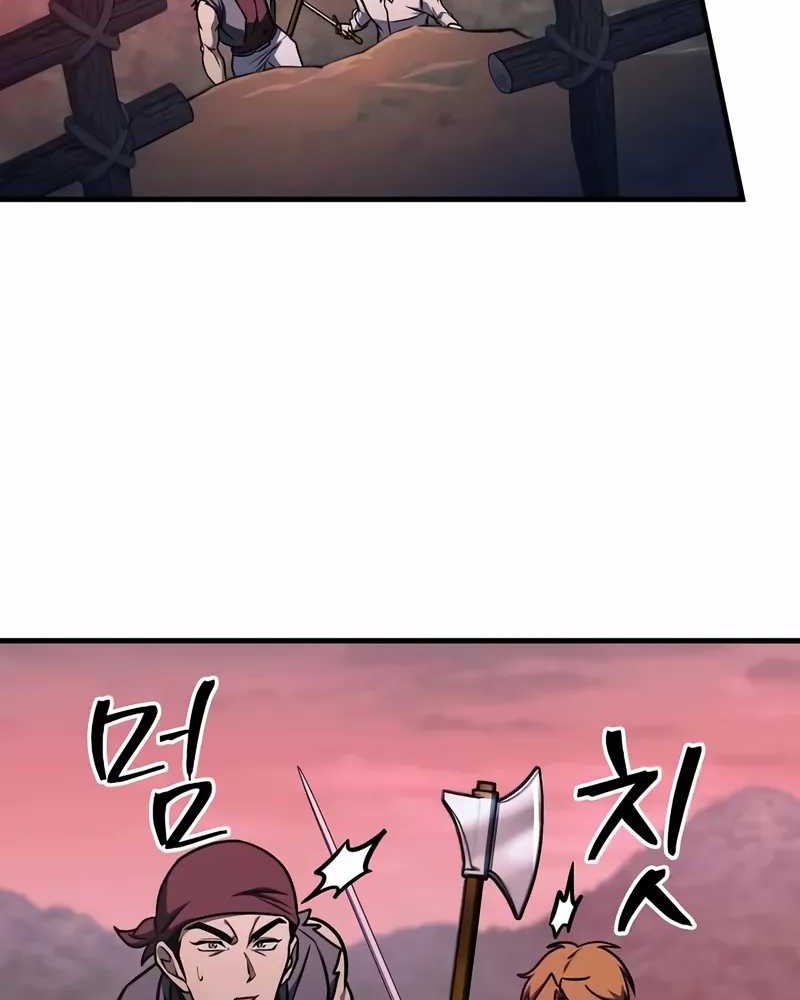 Chapter 59 - halaman 16