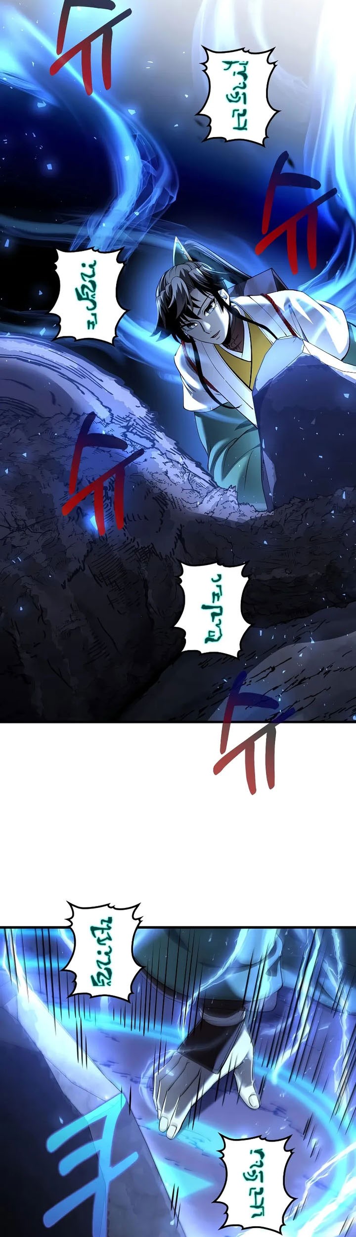 Chapter 183 - halaman 7